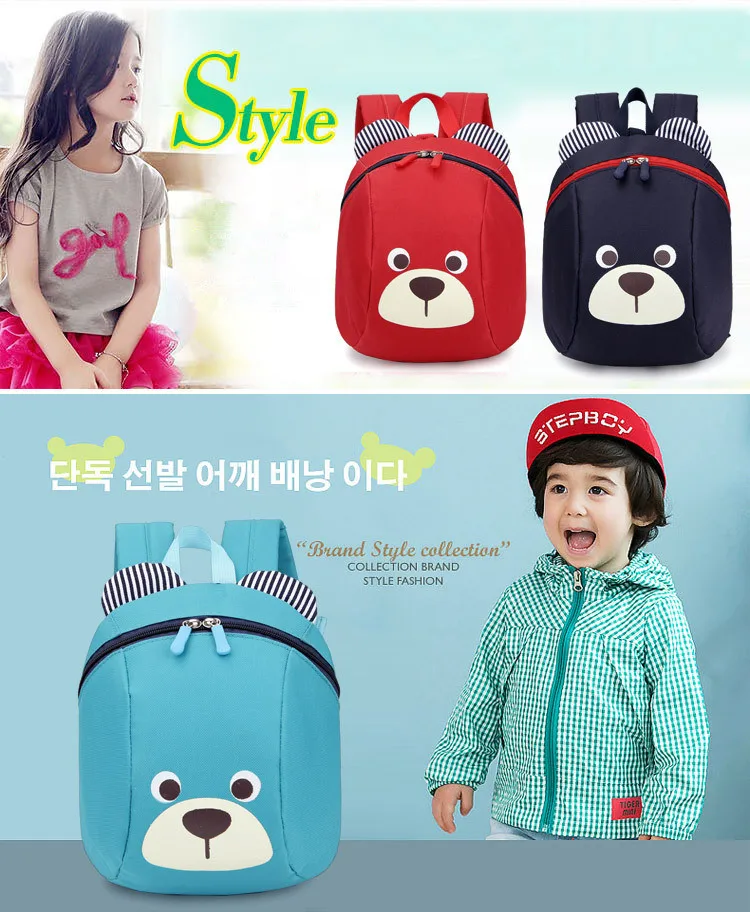 Топ mochila infantil, детские школьные сумки, новинка, милый, анти-потеря, Детский рюкзак, школьная сумка, рюкзак для детей, детские сумки