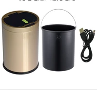 Electronic induction automatic opening of household smart bins classification