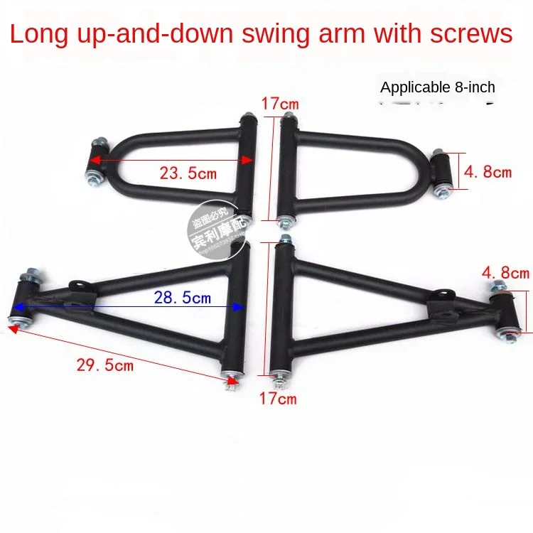 Комплект для вращения руля рычаг рокер подвеска тормоз квадроцикла 150 куб. См 200 250