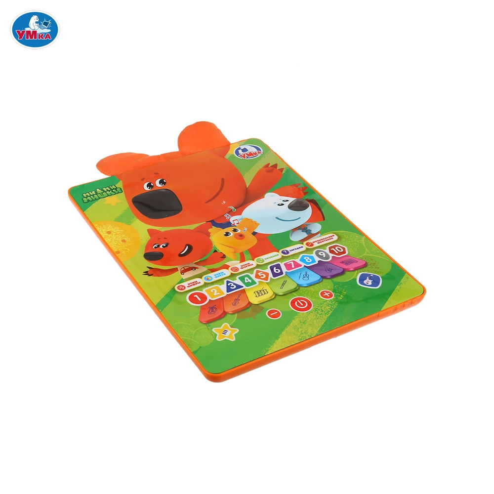 Сенсорный планшет УМКА Ми-Ми-Мишки 15 песен загадок и сказок 10 режимов 282801 |