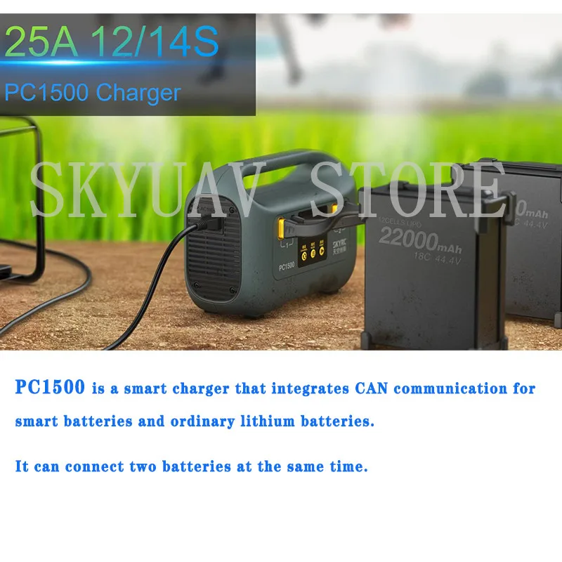 Зарядное устройство SKYRC PC1500, 1500 Вт, 25 А, 12/14 с, со встроенной шиной CAN, для литиевых аккумуляторов