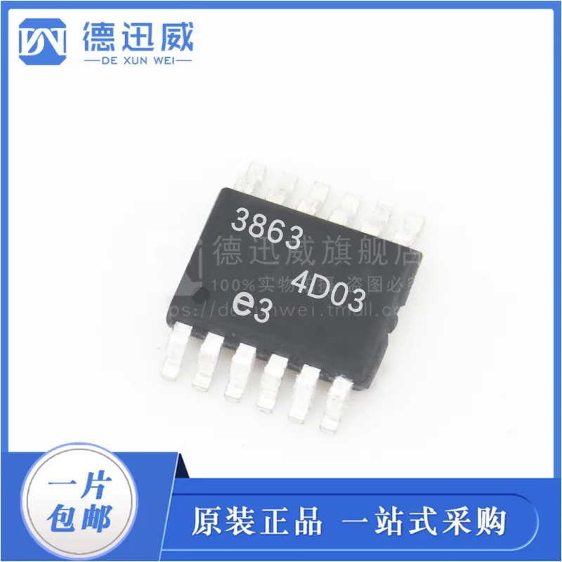 

LTC3536EMSE#TRPBF 3536 MSOP12