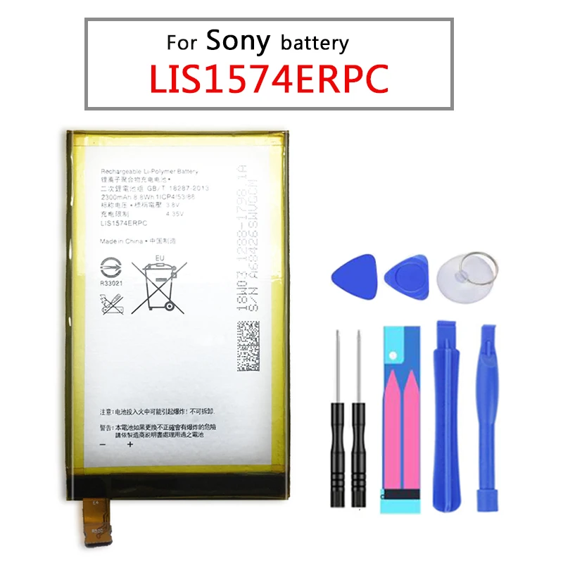 Литий ионный полимерный аккумулятор для Sony Xperia E4 E2003 E2033 E2105 2300mAh LIS1574ERPC батареи
