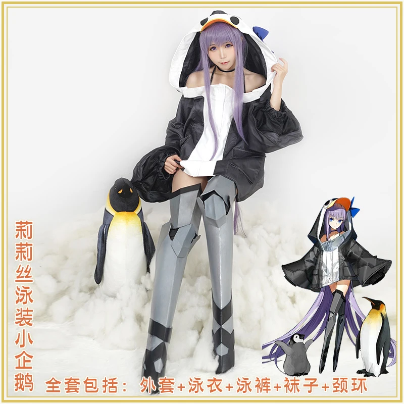 Женский костюм для плавания FGO купальный с капюшоном и Пингвином из аниме Fate Grand