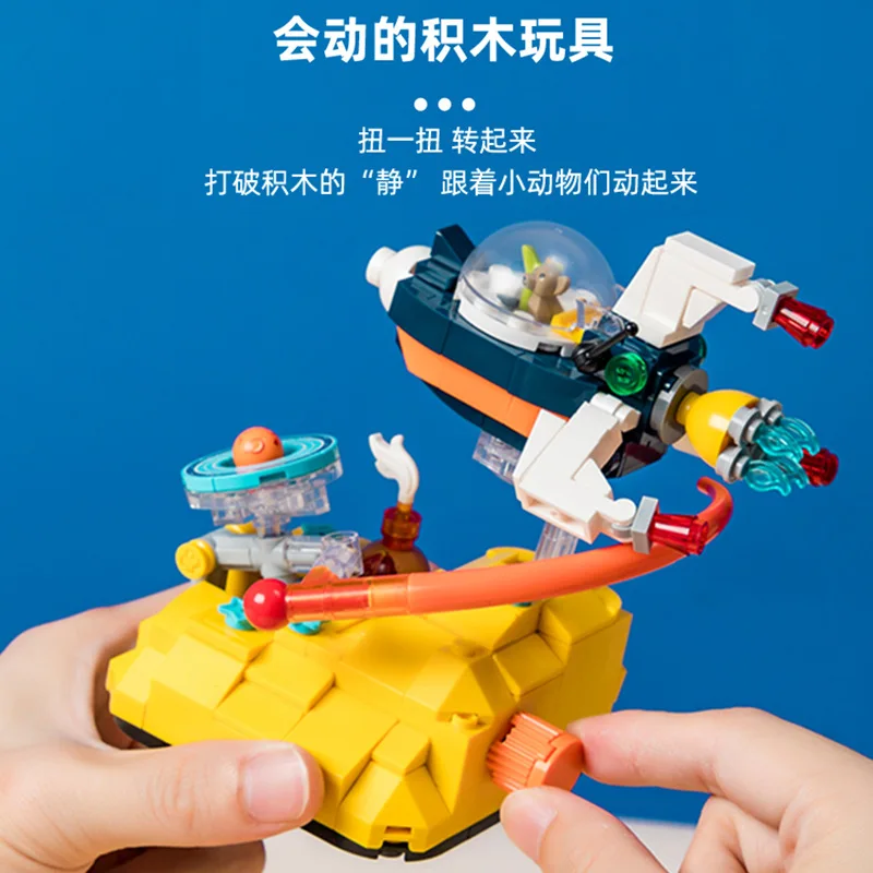 DIY MOC креативные Строительные блоки Spin Skyship торт на день рождения мелкие частицы в