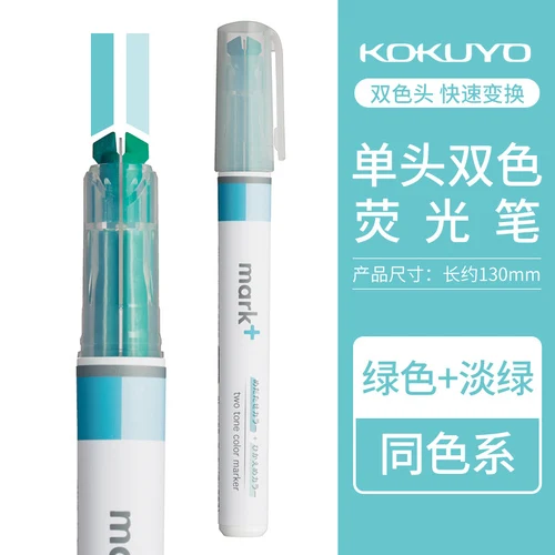 

Двухцветный флуоресцентный маркер KOKUYO Cute Beetle