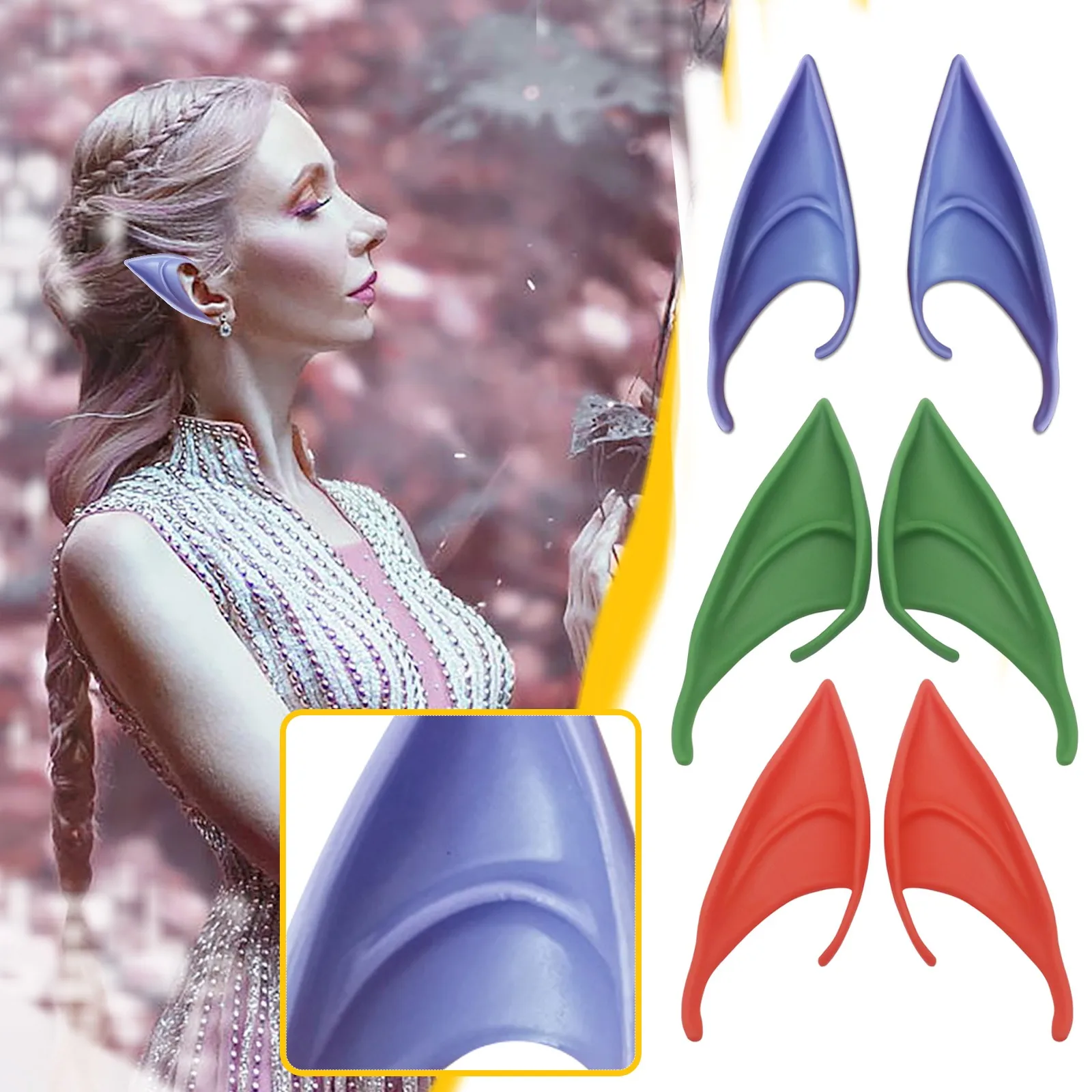 1 пара латексных нарядов на Хэллоуин с заостренными ушками забавные игрушки для