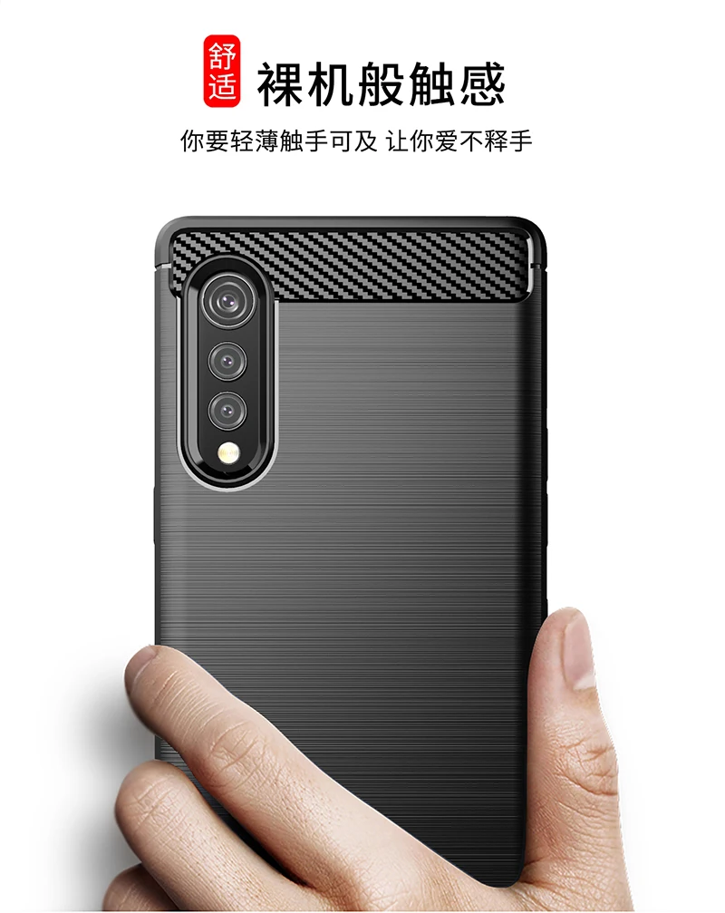 Funda de silicona de fibra de carbono para tel&eacute;fono LG, carcasa de terciopelo 5G, parachoques de goma, LM-G900N de LM-G900EM-4
