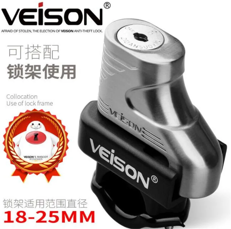 VEISON мотоциклетный замок для кражи велосипеда Pretection тормозной мото замки