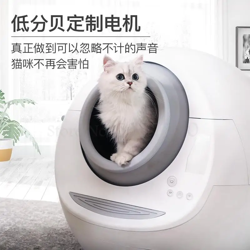 Автоматическая коробка для кошачьих туалетов полностью закрытая