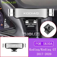 car mobile phone holder air vent mounts gps stand gravity navigation bracket for skoda kodiaq gt 2017 2018 2019 2020 accessories