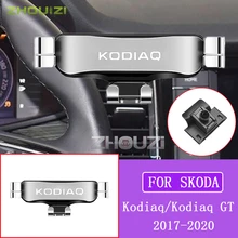 Car Mobile Phone Holder Air Vent Mounts GPS Stand Gravity Navigation Bracket For Skoda Kodiaq GT 2017 2018 2019 2020 Accessories Car Mobile Phone Holder Air Vent Mounts GPS Stand Gravity Navigation Bracket For Skoda Kodiaq GT 2017 2018 2019 2020 Accessories