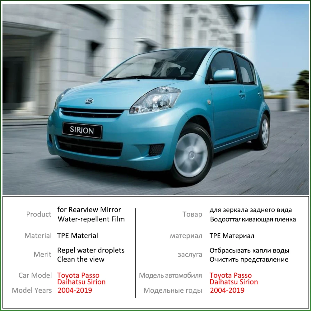 Для Toyota Passo Daihatsu Sirion Boon M300 M600 2004 ~ 2016 полноразмерное зеркало заднего вида