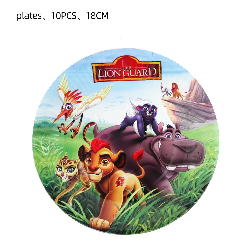 Декоративная одноразовая посуда Disney Король Лев | Дом и сад