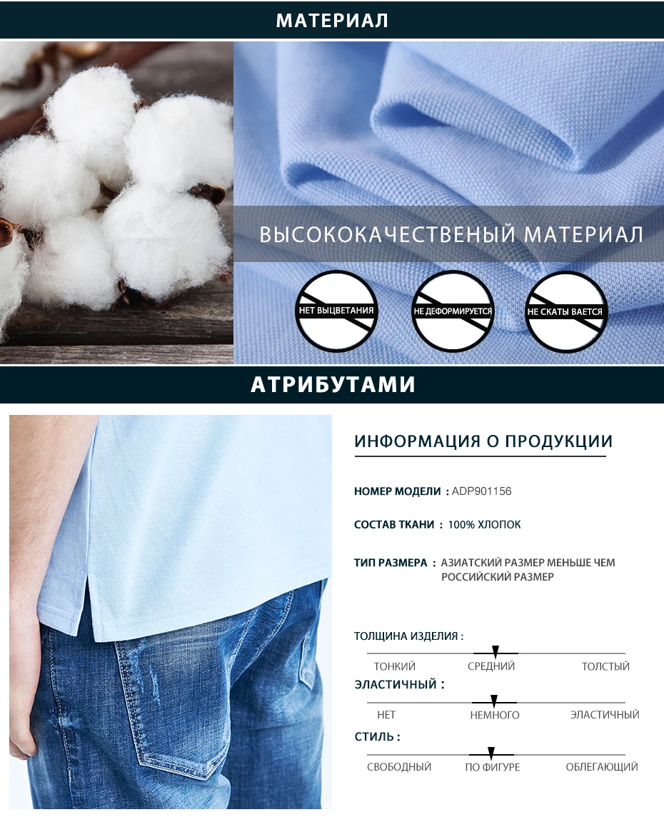 Пионерский лагерь, Мужская рубашка поло, лето, мужская деловая Повседневная дышащая Однотонная рубашка поло с коротким рукавом, хлопковая рабочая одежда ADP901156