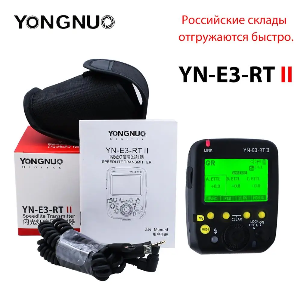 YONGNUO R3RT YN-E3-RT II ttl радио триггер Speedlite передатчик как ST-E3-RT для Canon 600EX-RT, YONGNUO YN600EX-RT