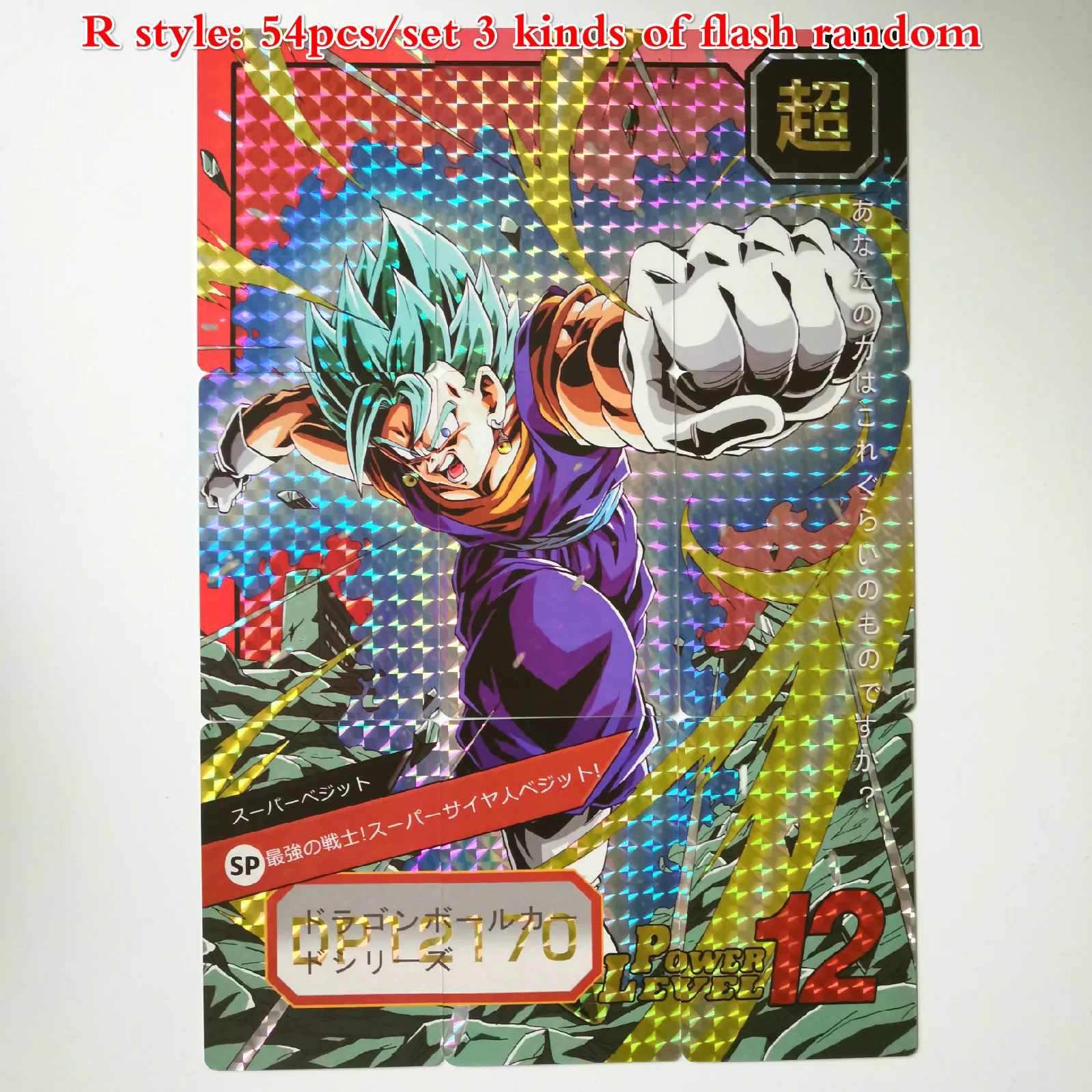 R 27 стилей Dragon Ball Z Super Ultra Instinct Limited BREAK часы в советском стиле игра флэш-карта Коллекция аниме-открытки - Цвет: R