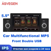 5 5 universal car multimedia mp5 player with ips screen navi radio gps navigation auto stereo