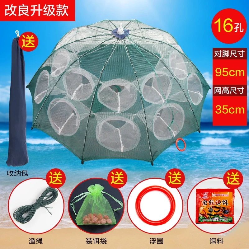 

New Generation Automatic Lobster Basket Fishnet Fish Cage Thickened Thickened Fishing Artifact Foldable Children Fishing Cage