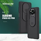 Чехол Nillkin CamShield для Xiaomi Poco X3 Pro, Ультратонкий матовый текстурированный чехол для камеры Xiaomi Poco X3 Pro