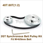 Зубчатый Ремень ГРМ POWGE GT2, 40 зубьев, 80 зубьев, передаточный шкив 1:2, скорость 40 т: 80 т, 2 м2 Гт, для ремня W = 69 мм 300-2 ГТ