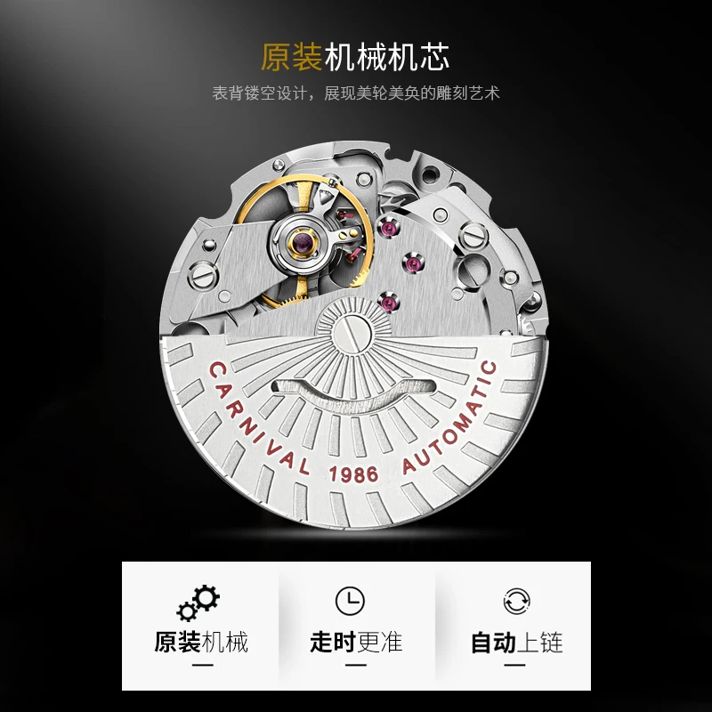 CARNIVAL мужские часы топ-бренд люкс календарь неделя простые из нержавеющей стали