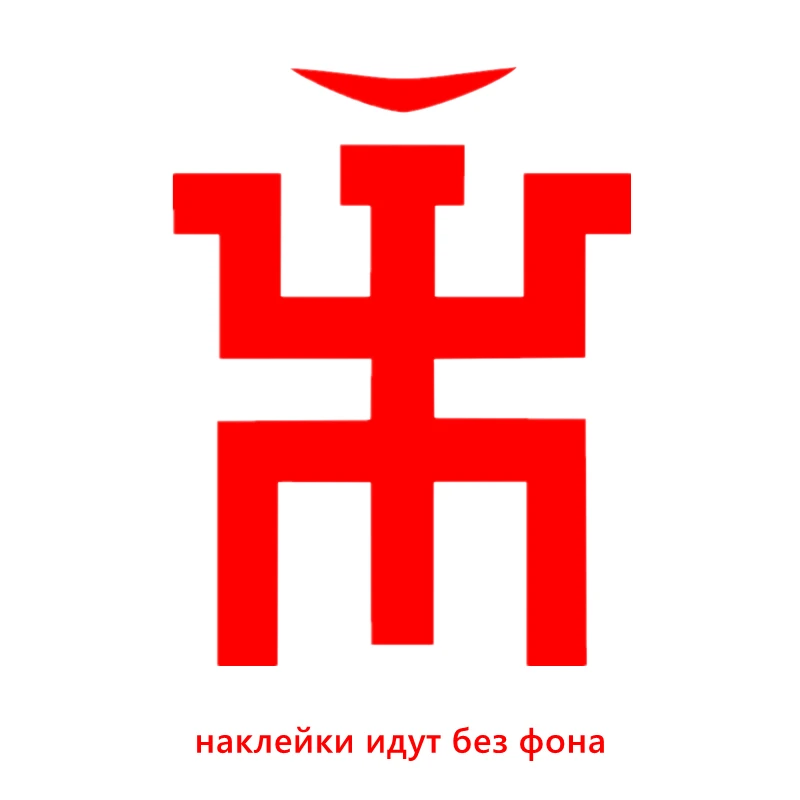 30765# наклейки на авто  Рок группа Пикник водонепроницаемые наклейки на машину наклейка для авто автонаклейка стикер этикеты винила наклейки стайлинга автомобилей украшения на бампере автомобиля несколько размеров