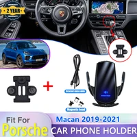 special car mobile phone holder for porsche macan turbo 2019 2020 2022 stand bracket wireless charging support auto accessories