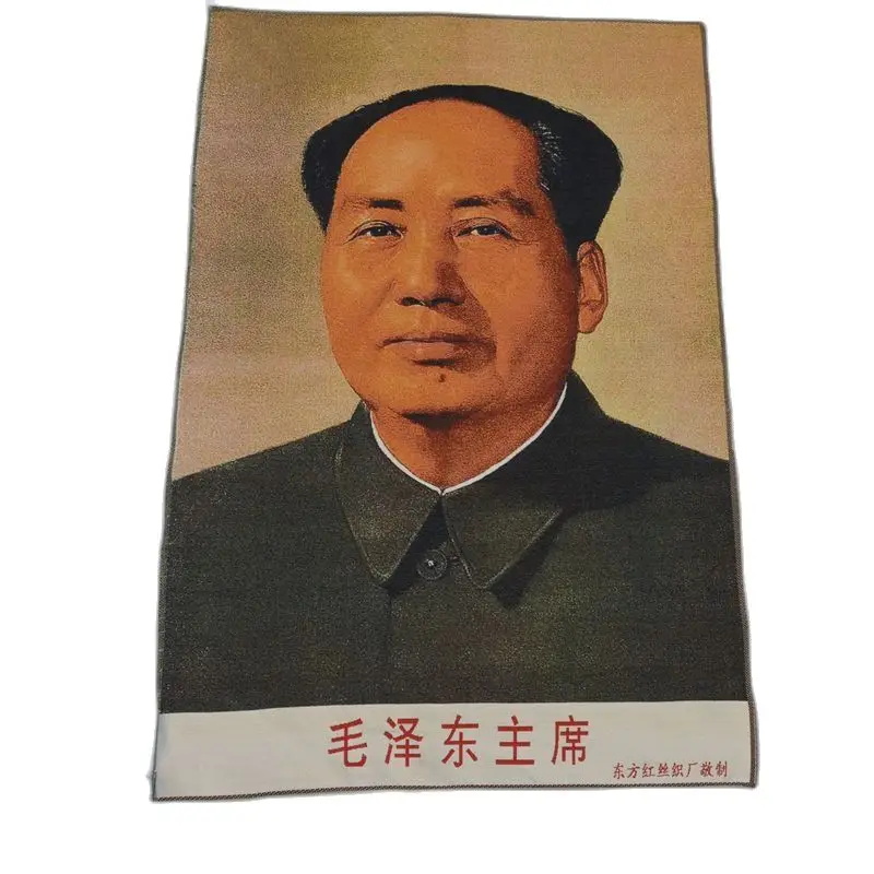 

Античная парча, шелк, тонкая вышивка, Культурная революция, танка, тханка, председатель Мао Цзэдун