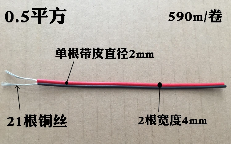 10-метровый красный и черный двухжильный светодиодный шнур питания линия