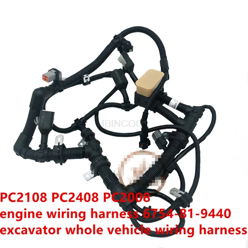 Для экскаватора полный автомобиль жгут проводов PC210-8 PC240-8 PC200-8 двигателя Жгут