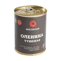 Оленина кусковая тушеная высший сорт#2