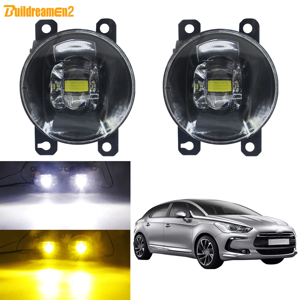 

30 Вт 8000LM светодиодный объектив туман светильник передний бампер автомобиля противотуманных фар 12V аксессуары для Citroen DS5 2012 2013 2014 2015 2016