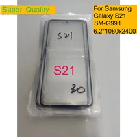 10pcslot for samsung galaxy s21 5g g991 touch screen front glass panel outer lcd glass lens sm g991b sm g991bds with oca glue