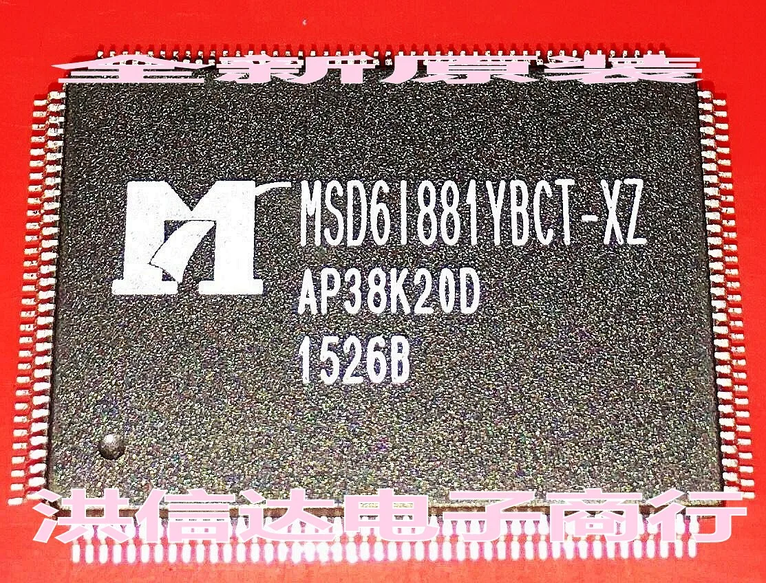

MSD6I881YBCT-XZ MSD61881YBCT-XZ