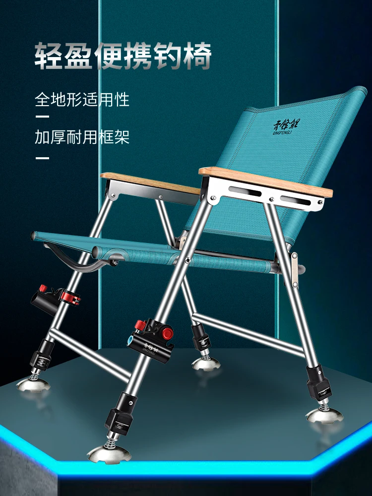 値段 多機能超軽量フィッシングチェア,ポータブル,折りたたみ式,ワイルド,釣り,手工芸品
