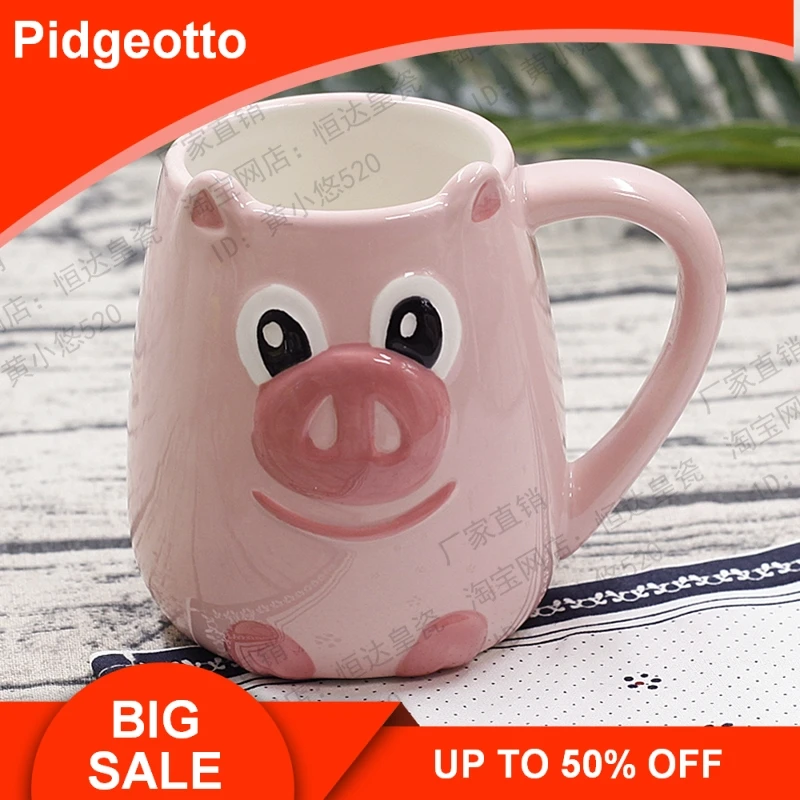 Керамическая кофейная кружка с изображением Милого Розового поросенка 450 мл