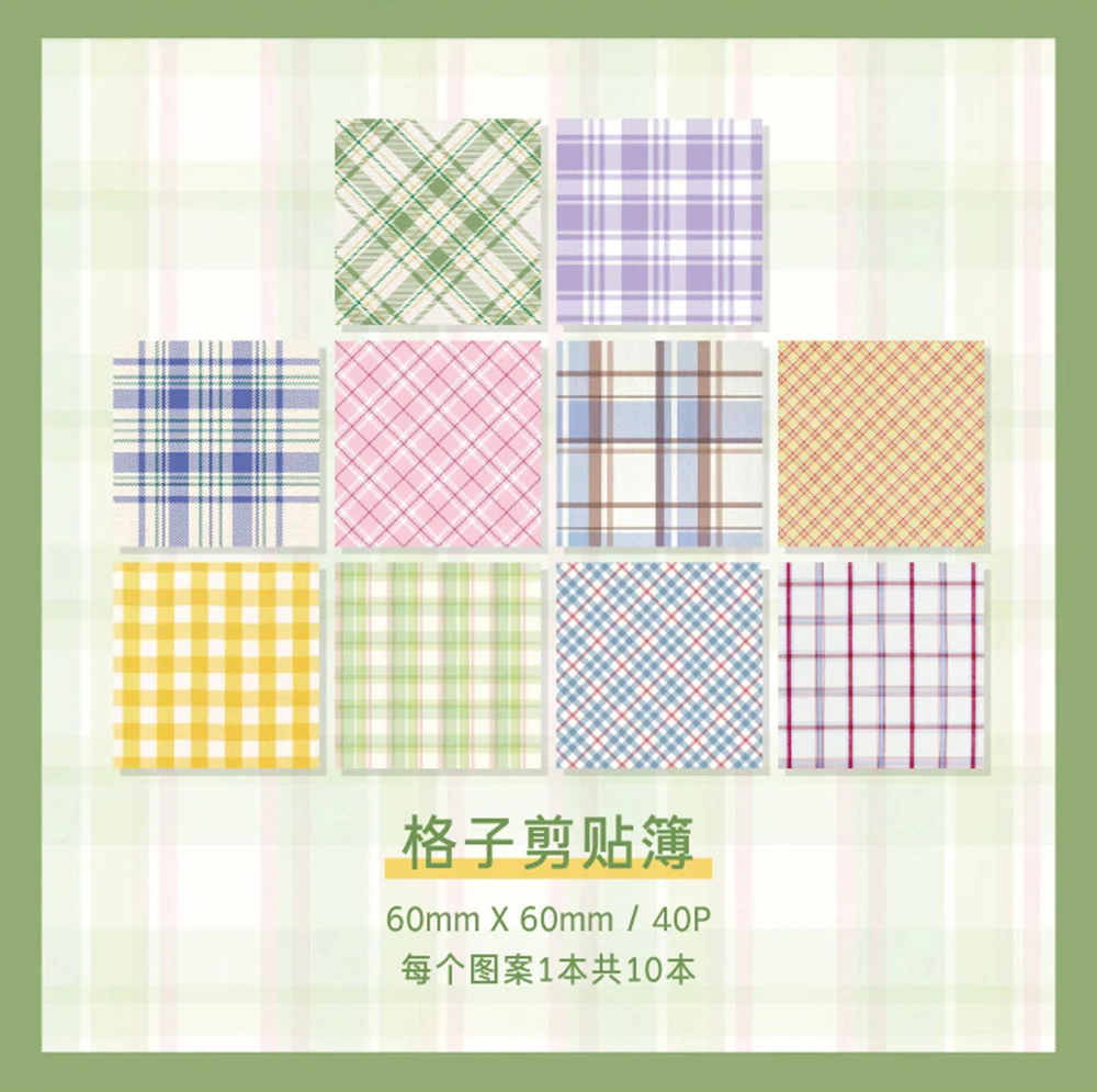 Базовые блокноты наборы для журналирования однотонные Цветочные в горошек