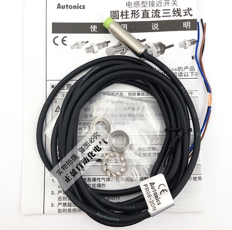 Новый оригинальный аутентичный датчик приближения PSN17-8DN индукции