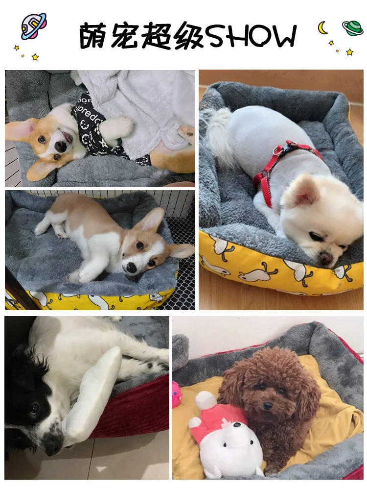 

Pet Dog Cat BedDog kennel summer cat kennel four seasons universal Teddy small, medium and large dogs dog mat winter warm pet