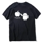 Я решил это. Смешная футболка с надписью Humor для Android, Apple iPhone, летняя Хлопковая мужская футболка с круглым вырезом и коротким рукавом, новый размер