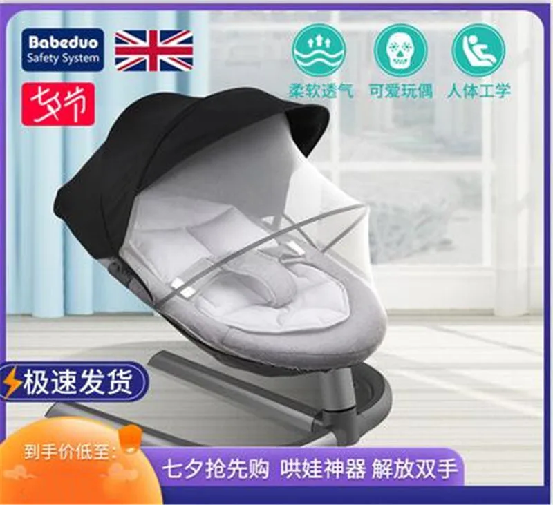 

Детское кресло-качалка, комфортное кресло, Детский шейкер, наклонная подставка для сна для новорожденных