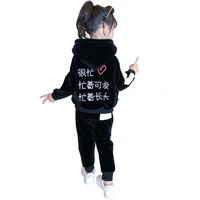 4-13 Years Little Girls Fall Winter Warm Black Clothing Set 2Pcs Kids Baby Tracksuit Teenager Thick Velvet Sportswear Suit