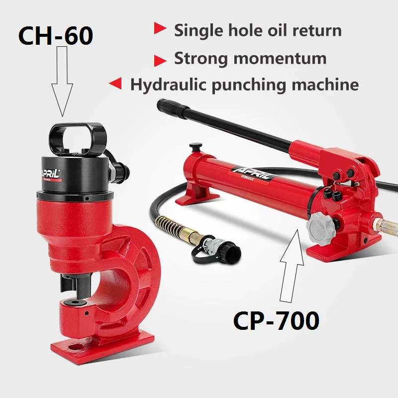 

CH-60 Split Hydraulic Punching Machine Channel Steel Copper Row Hole Opener Bus Processing Electric Punching Machine Equipment