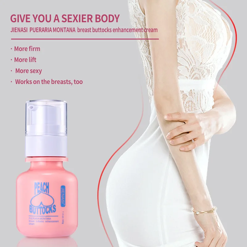 Косметический крем для ухода за грудью деликатной кожи и подтяжки ягодиц