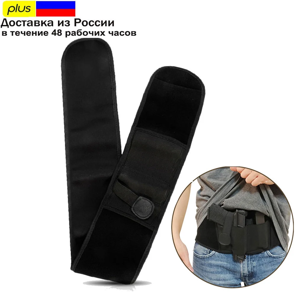 

Universal Tactical Pistol Gun Holster Concealed Right-hand Belly Band Airsoft Handgun Pistol Holster Holder with Magazine Pouch