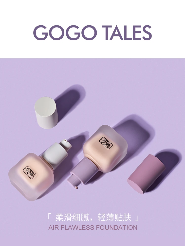 Gogo tales жидкая основа для Макияжа Лица без воздуха ультратонкий контроль жирности