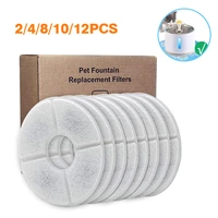 replacement filter for cat dog water drinking fountain activated carbon replaced filters fountain dispenser feeders lucky cat