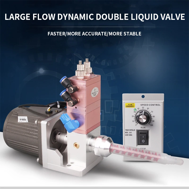 MY-118 большой поток AB двойной Дозирующий клапан для жидкости цилиндр независимый