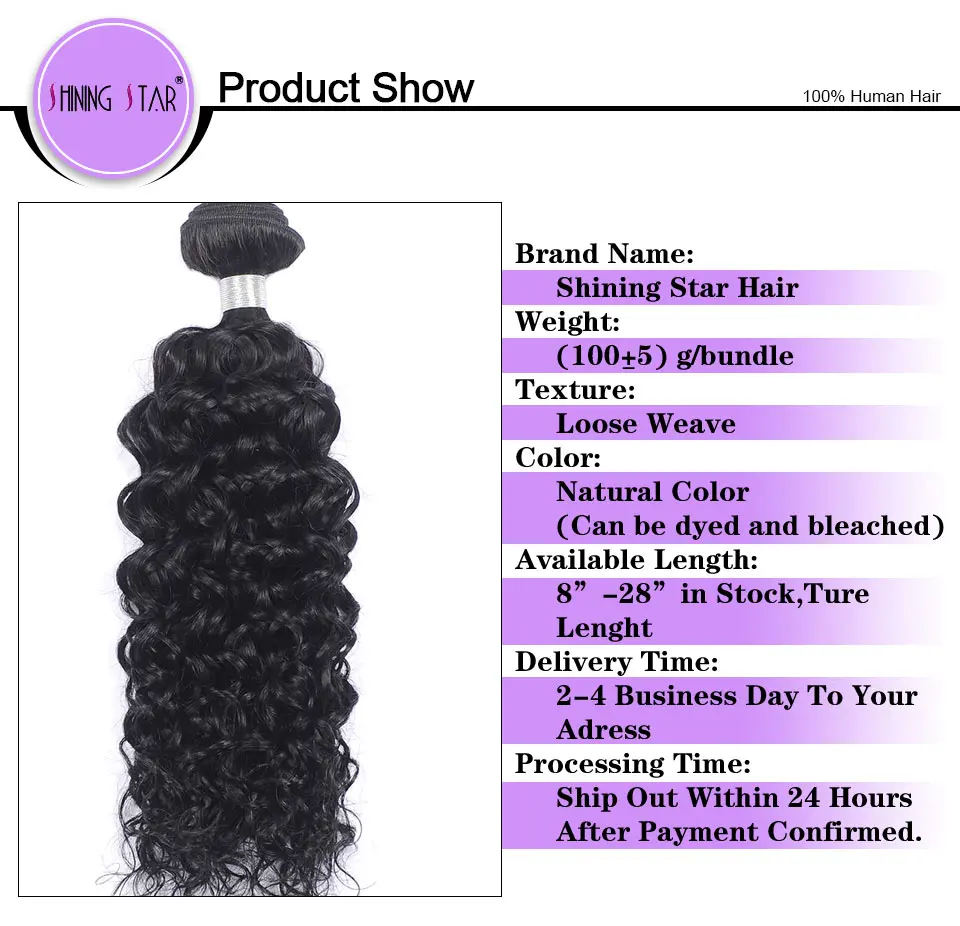 Волнистые волнистые пряди с закрытием 13*4 Кружевные бразильские человеческие